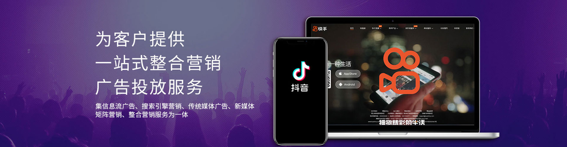大甲如何百度推广