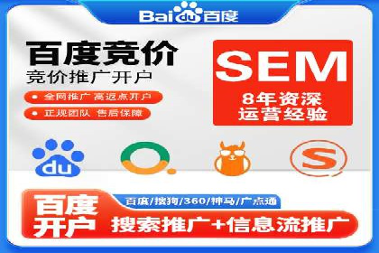 信息流广告代理运营案例分享