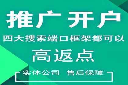 百度推广费用一览表，详细价格分析