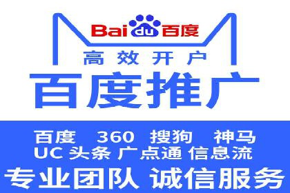 竞价代运营的优化过程：从初试到精通的转变