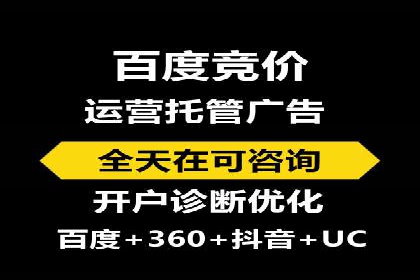 案例分享：SEM网络推广助力企业拓展市场