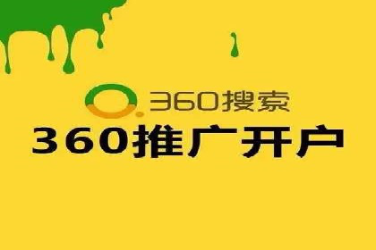 竞价开户优势解析：成功案例对比